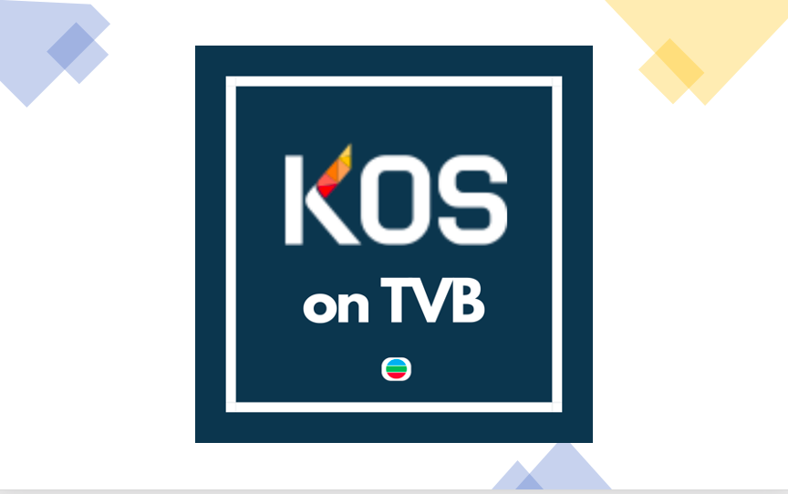 KOS创始人TVB畅谈就业招聘