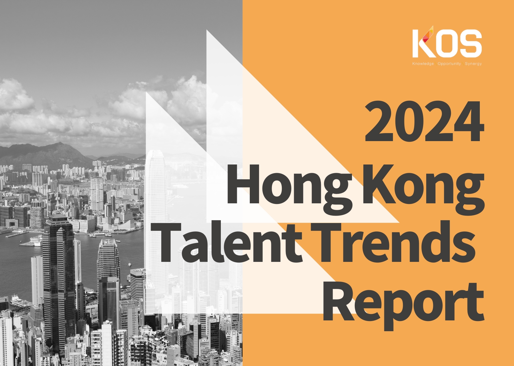 重磅｜KOS发布2024香港地区招聘趋势报告