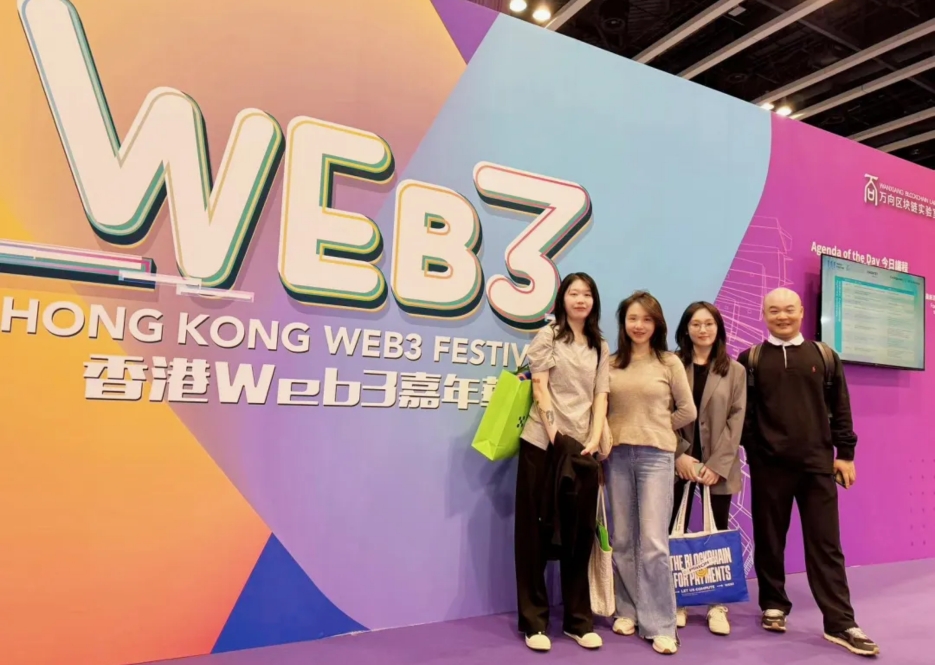 直击2025香港Web3嘉年华：KOS金融科技团队紧跟行业前沿动态和人才需求