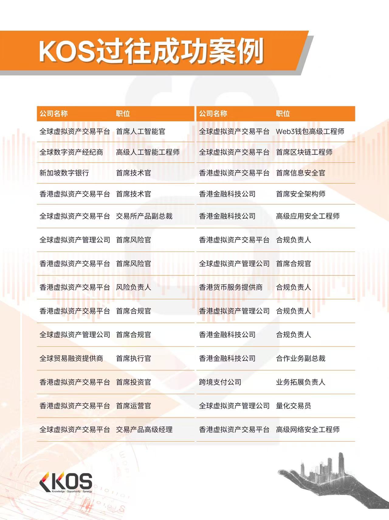 微信图片_2025-08-18_084458_717.jpg