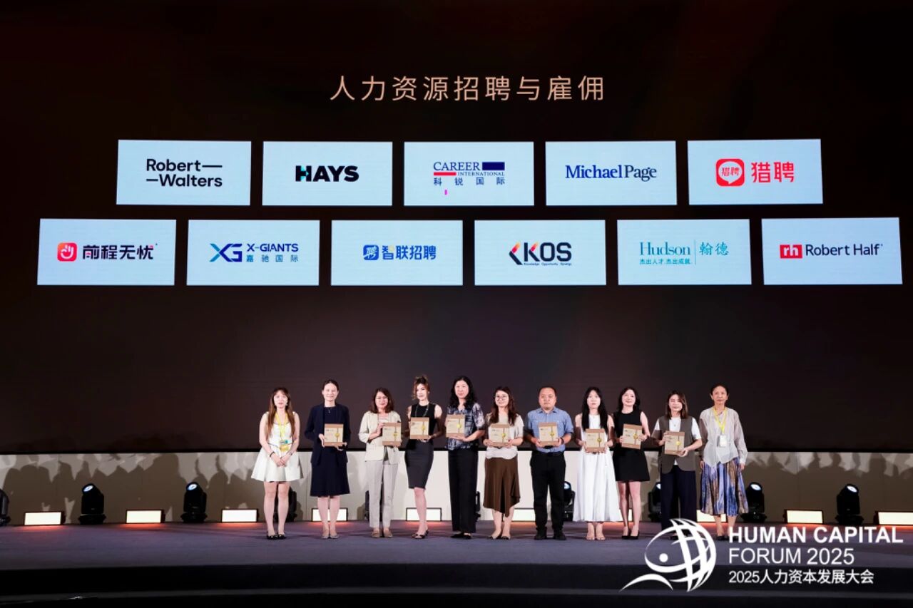 实力见证！KOS荣登HRoot人力资源服务机构百强榜