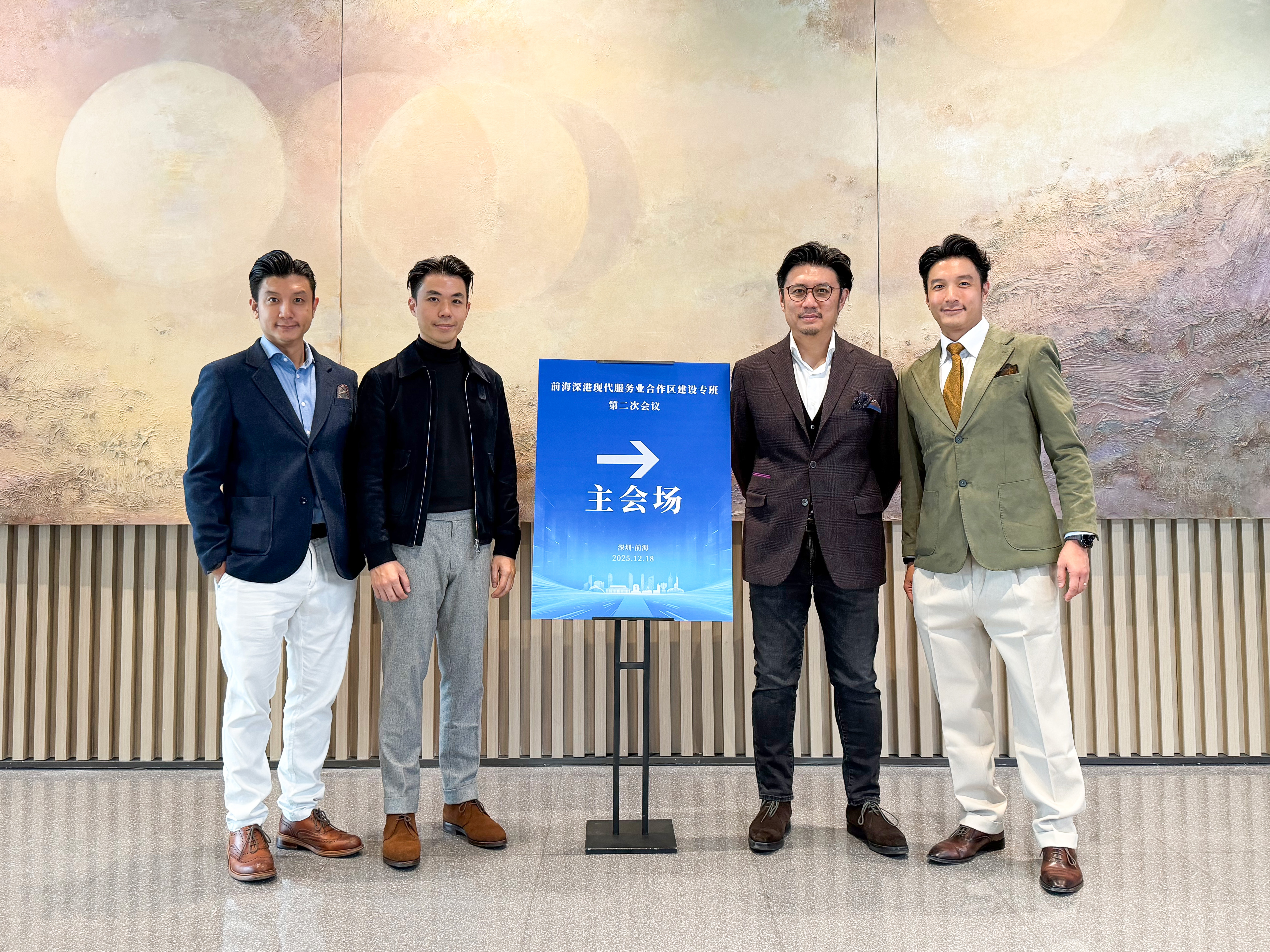 喜讯！KOS总部正式入驻前海， 前海-香港双总部启航，赋能大湾区人才交流共融