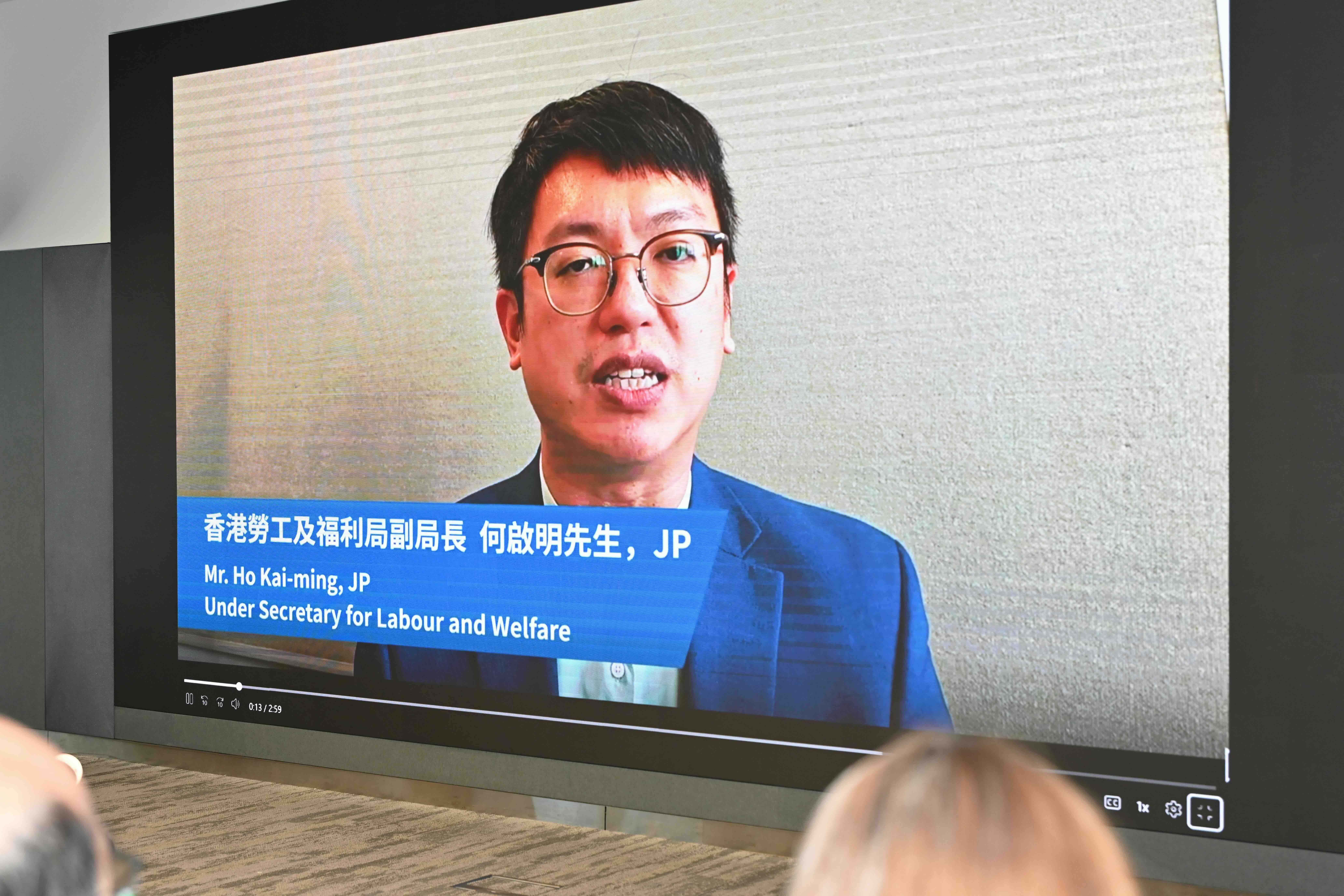 香港勞工及福利局副局長何啟明先生，JP發言.jpeg