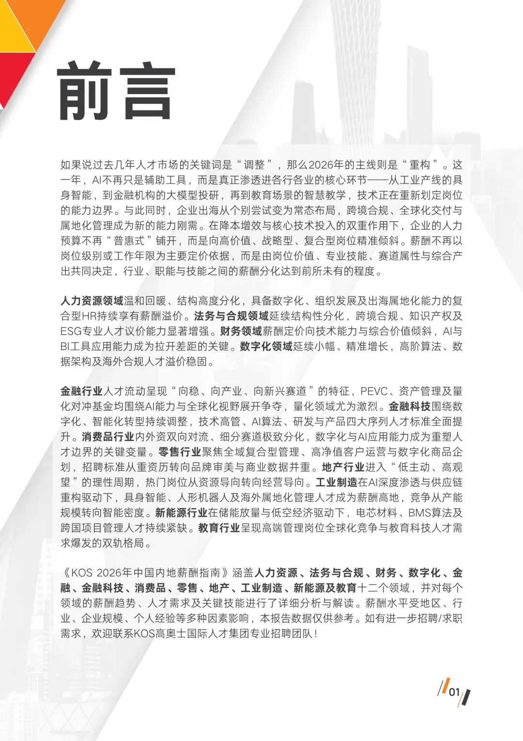微信图片_20260703180302_247_195.png 微信图片_20260703180302_247_195.png