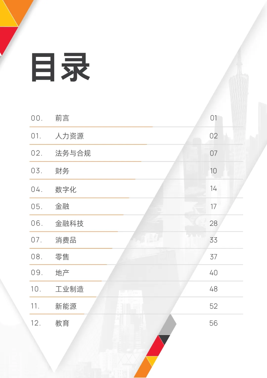 微信图片_20260703180255_246_195.png 微信图片_20260703180255_246_195.png